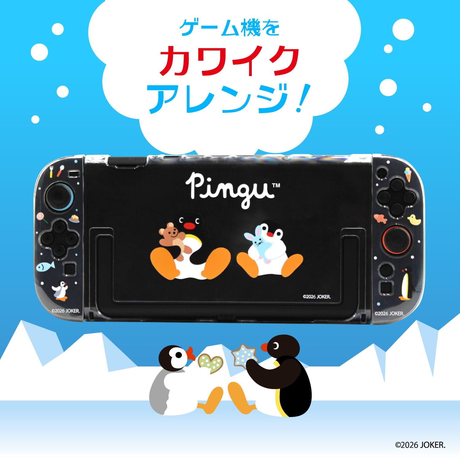 Amazon.co.jp: アローン(Allone) ゲーム用セパレート型クリアケース